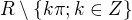 $R\setminus\{k\pi;k\in Z\}$