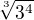 $\sqrt[3]{3^{4}}$