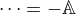 $\cdots=-\mathbb{A}$