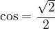 $\cos=\frac{\sqrt{2}}{2}$
