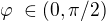 $\varphi� \in (0, \pi/2)$