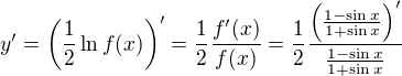$y'=\left(\frac{1}{2}\ln f(x)\right)'=\frac{1}{2}\frac{f'(x)}{f(x)}=\frac{1}{2}\frac{\left (\frac{1-\sin x}{1+\sin x} \right)'}{\frac{1-\sin x}{1+\sin x}}$