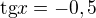 $\text{tg} x = -0,5$
