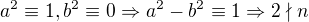 $a^2\equiv1,b^2\equiv 0\Rightarrow a^2-b^2\equiv 1\Rightarrow 2\nmid n$