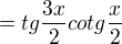 $=tg\frac{3x}{2}cotg\frac{x}{2}$