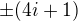 $\pm(4i+1)$
