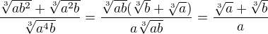 $\frac{\sqrt[3]{ab^2}+\sqrt[3]{a^2b}}{\sqrt[3]{a^4b}}=\frac{\sqrt[3]{ab}(\sqrt[3]{b}+\sqrt[3]{a})}{a\sqrt[3]{ab}}=\frac{\sqrt[3]{a}+\sqrt[3]{b}}{a}$