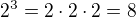 $2^3 = 2 \cdot 2 \cdot 2 = 8$