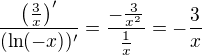 $\frac{\(\frac{3}{x}\)'}{(\ln(-x))'}=\frac{-\frac{3}{x^2}}{\frac{1}{x}}=-\frac{3}{x}$