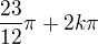 $\frac{23}{12}\pi +2k\pi $