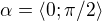 $\alpha=\langle0;\pi /2\rangle$