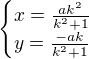 $\begin{cases}x=\frac{ak^2}{k^2+1}\\y=\frac{-ak}{k^2+1}\end{cases}$