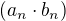 $({a_n \cdot b_n})$