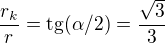 $\frac{r_k}{r} = \text{tg}(\alpha /2)=\frac{\sqrt3}{3} $