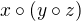 $x \circ (y\circ z) $