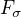 $F_{\sigma }$