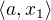 $\langle a, x_1 \rangle$