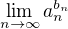 $\lim_{n\to\infty}{a_n^{b_n}}$