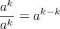 $\frac{a^{k}}{a^{k}}=a^{k-k}$