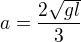 $a=\frac{2\sqrt{gl}}3$