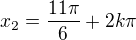 $x_2=\frac{11\pi}{6}+2k\pi$