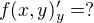 $f(x,y)_{y}' = ?$