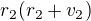 $r_2(r_2+v_2)$