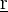 $\underline{\text{r}}$