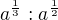 kopírovat do textarea $a^{\frac{1}{3}}:a^{\frac{1}{2}}$