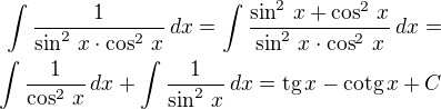 $\int\frac{1}{\sin^2\,x\cdot\cos^2\,x}\,dx=\int\frac{\sin^2\,x+\cos^2\,x}{\sin^2\,x\cdot\cos^2\,x}\,dx=\\\int\frac{1}{\cos^2\,x}\,dx+\int\frac{1}{\sin^2\,x}\,dx=\textrm{tg}\,x-\textrm{cotg}\,x+C$