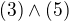$(3) \wedge (5)$