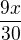 $\frac{9x}{30}$