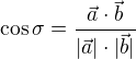 $\cos{\sigma} = \frac{\vec{a}\cdot \vec{b}}{|\vec{a}|\cdot |\vec{b}|}$