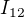 $I_{12}$
