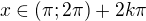 $x\in (\pi ; 2\pi ) + 2k\pi $