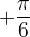 $+\frac{\pi}{6}$