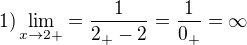 $1) \lim_{x\to2+}=\frac{1}{2_{+}-2}=\frac{1}{0_{+}}=\infty $