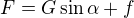 $F=G\sin\alpha + f$