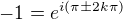 $-1=e^{i(\pi \pm 2k\pi)}$