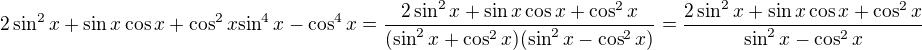 ${2 \sin^2 x + \sin x\cos x + \cos^2 x}{\sin^ 4 x - \cos^4 x}=\frac{2 \sin^2 x + \sin x\cos x + \cos^2 x}{(\sin ^2x+\cos ^2x)(\sin ^2x-\cos ^2x)}=\frac{2 \sin^2 x + \sin x\cos x + \cos^2 x}{\sin ^2x-\cos ^2x}$