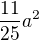 $\frac{11}{25}a^2$