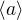 $\langle a\rangle $