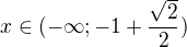 $x\in (-\infty;-1+\frac{\sqrt2}{2})$