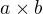 kopírovat do textarea $a×b$