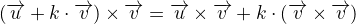 $(\overrightarrow{u}+k\cdot \overrightarrow{v})\times\overrightarrow{v}=\overrightarrow{u}\times\overrightarrow{v}+k\cdot (\overrightarrow{v}\times\overrightarrow{v})$