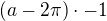 $(a-2\pi)\cdot -1$