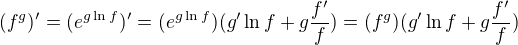 $ (f^g)'= (e^{g \ln f})' = (e^{g \ln f}) (g'\ln f+g\frac {f'}f)=(f^{g}) (g'\ln f+g\frac {f'}f)$