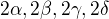 $2\alpha,2\beta,2\gamma,2\delta$