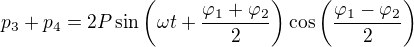 $p_3+p_4=2P\sin\(\omega t+\frac{\varphi_1+\varphi_2}{2}\)\cos\(\frac{\varphi_1-\varphi_2}{2}\)$