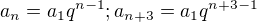 $a_{n}=a_{1}q^{n-1}; a_{n+3}=a_{1}q^{n+3-1}$